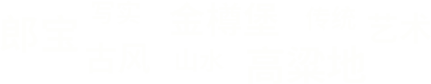 江苏苏州H5插画设计