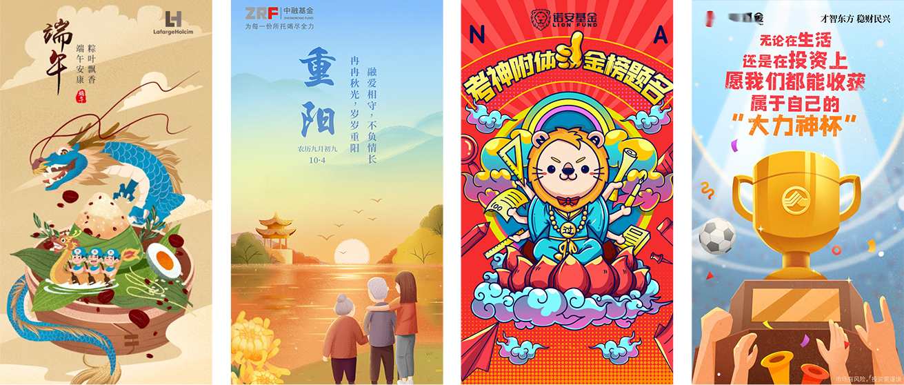 南京宣传插画海报