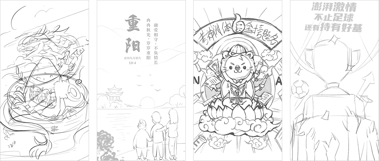 江苏苏州插画海报设计